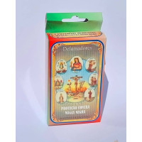 {
  "name": "African Power Incense Cones"
}